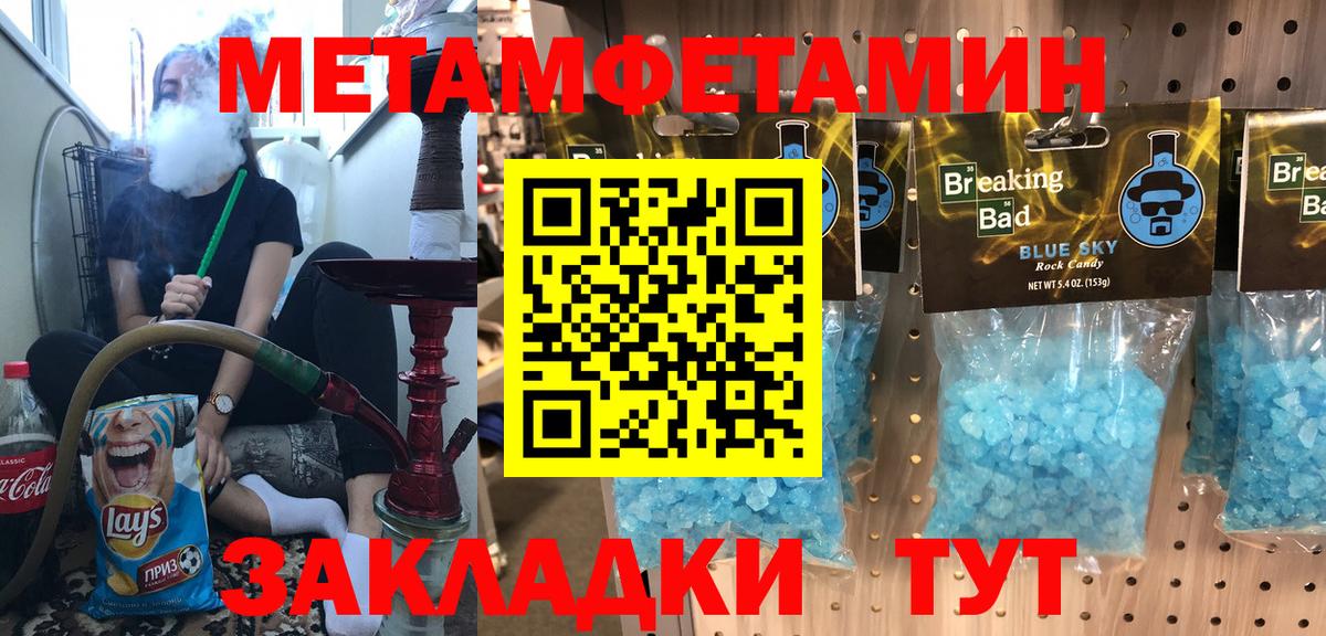 Amphetamine 98% Алексеевка