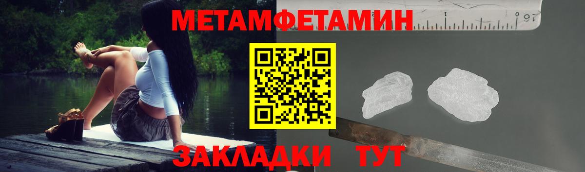 АМФ 98%  MEGA зеркало  Алексеевка  Вход с VPN  Амфетамин 