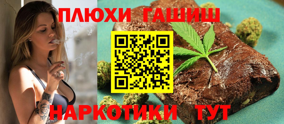 Гашиш  Гашиш хэш  Вход с VPN  Алексеевка 