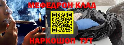 молекула духа Ярославль