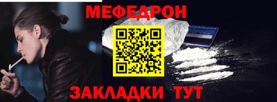 MESCALINE Азнакаево