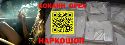 молекула духа Ярославль
