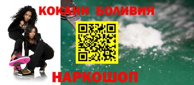 соль ск Янаул