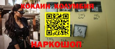 молекула духа Ярославль