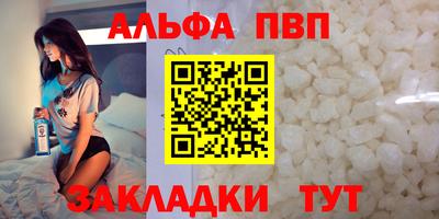 молекула духа Ярославль