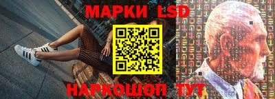 молекула духа Ярославль
