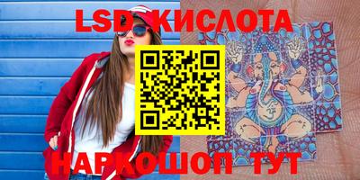 сатива Абинск