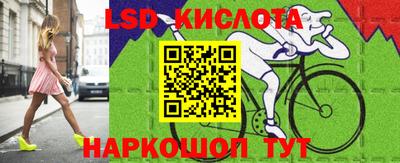 молекула духа Ярославль