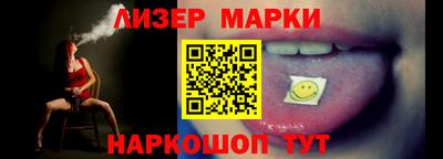 молекула духа Ярославль