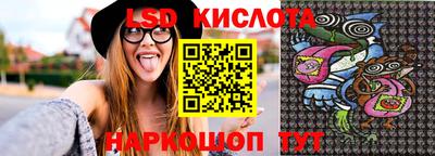 PSILOCYBIN Ярцево