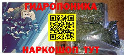 соль ск Янаул