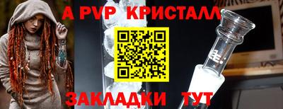 PSILOCYBIN Ярцево