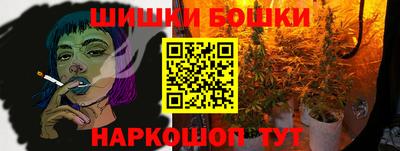 соль ск Янаул