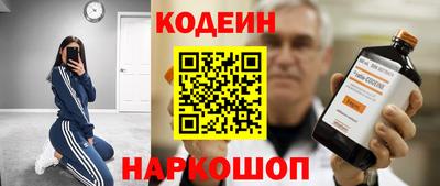 соль ск Янаул