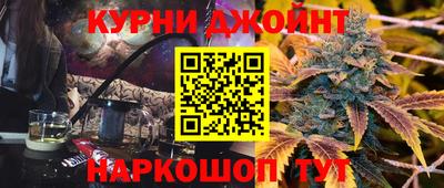 соль ск Янаул