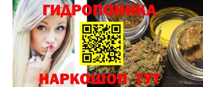 сатива Абинск