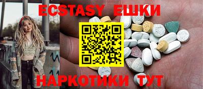 соль ск Янаул