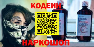 PSILOCYBIN Ярцево