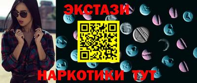соль ск Янаул