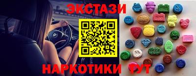 молекула духа Ярославль