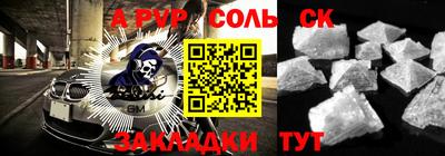 MESCALINE Азнакаево