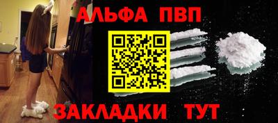 соль ск Янаул