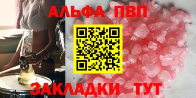 молекула духа Ярославль