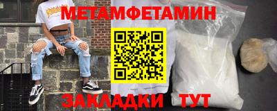 соль ск Янаул