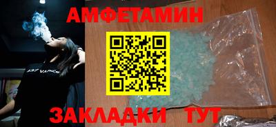 молекула духа Ярославль