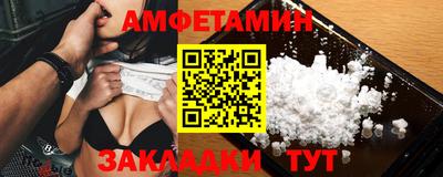 молекула духа Ярославль