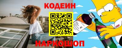 молекула духа Ярославль