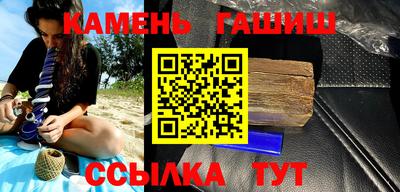 PSILOCYBIN Ярцево