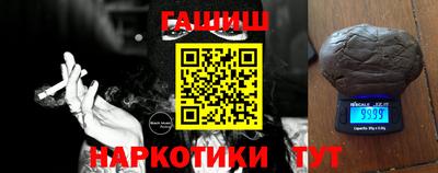 соль ск Янаул