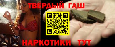соль ск Янаул