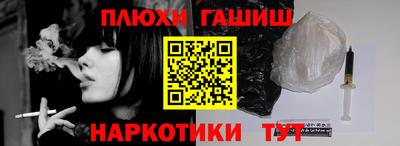 молекула духа Ярославль