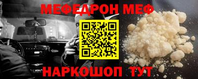 PSILOCYBIN Ярцево