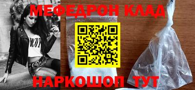 молекула духа Ярославль