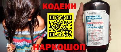 MESCALINE Азнакаево