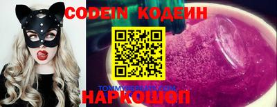 молекула духа Ярославль