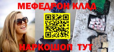 соль ск Янаул