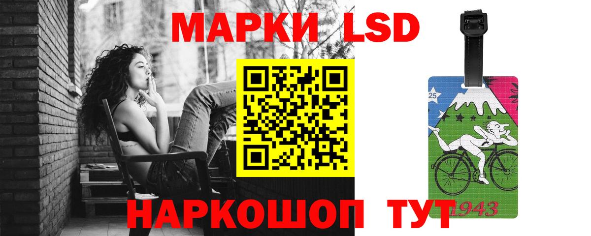 LSD-25 экстази ecstasy Алексеевка