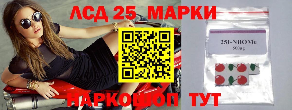 ЛСД экстази кислота  Алексеевка 