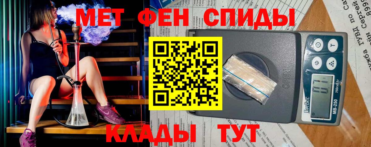 Первитин Декстрометамфетамин 99.9% Алексеевка