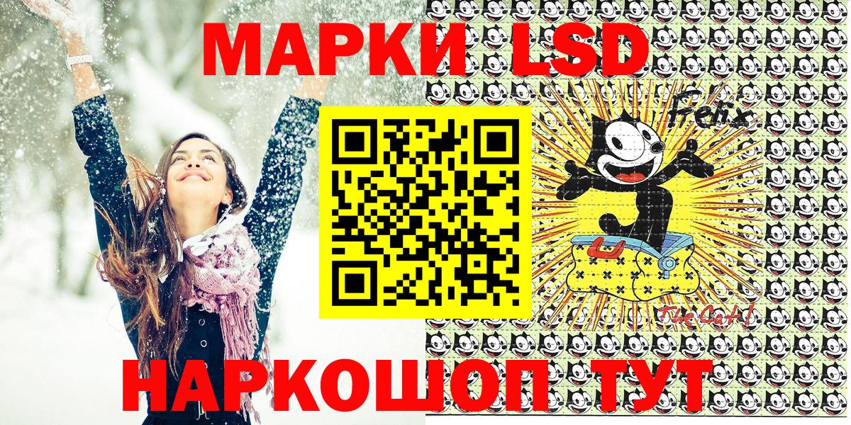 Марки NBOMe  Марки 25I-NBOMe 1,8мг  Алексеевка  Марки 25I-NBOMe 1,8мг 