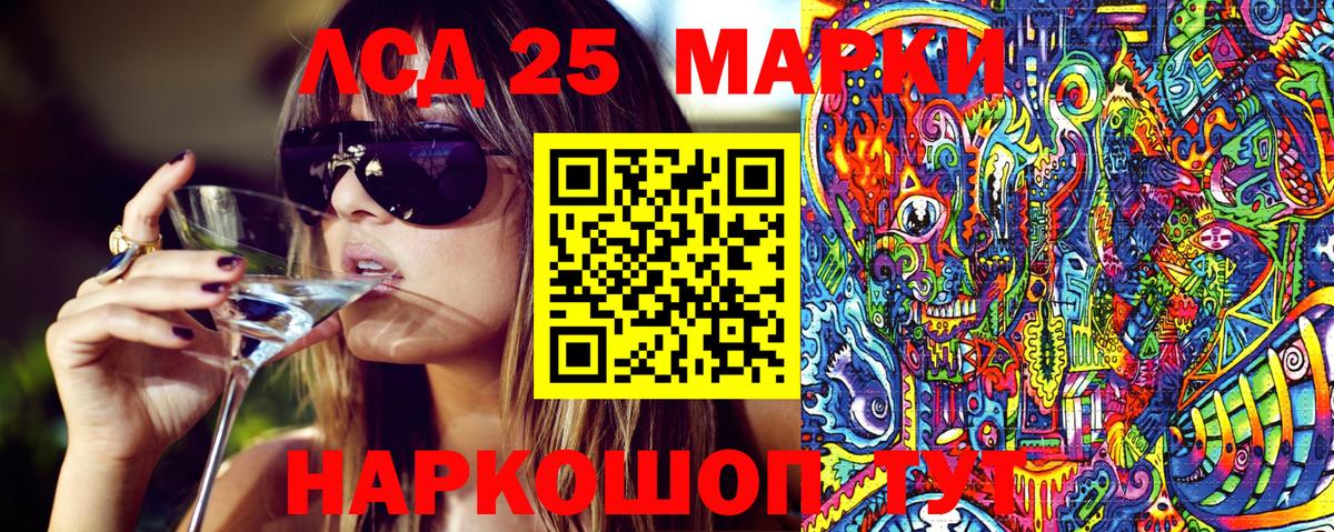 Марки N-bome 1500мкг  Вход с VPN  Наркотические марки  Алексеевка  где купить наркотик  Марки N-bome 1500мкг 