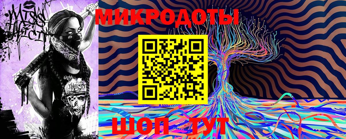 Псилоцибиновые грибы MAGIC MUSHROOMS  Алексеевка 