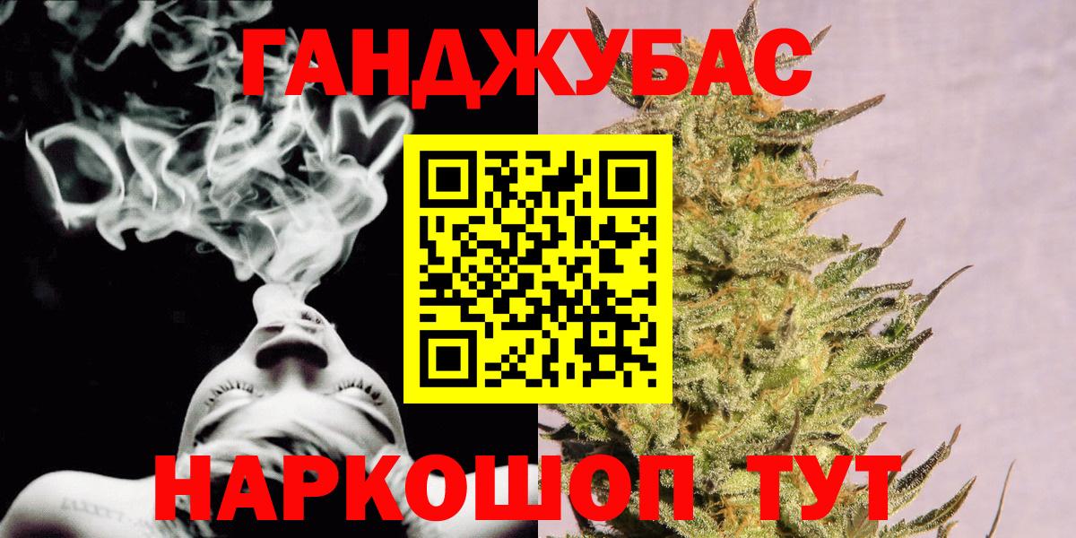 Каннабис конопля  Бошки Шишки семена  Алексеевка  Шишки марихуана OG Kush 
